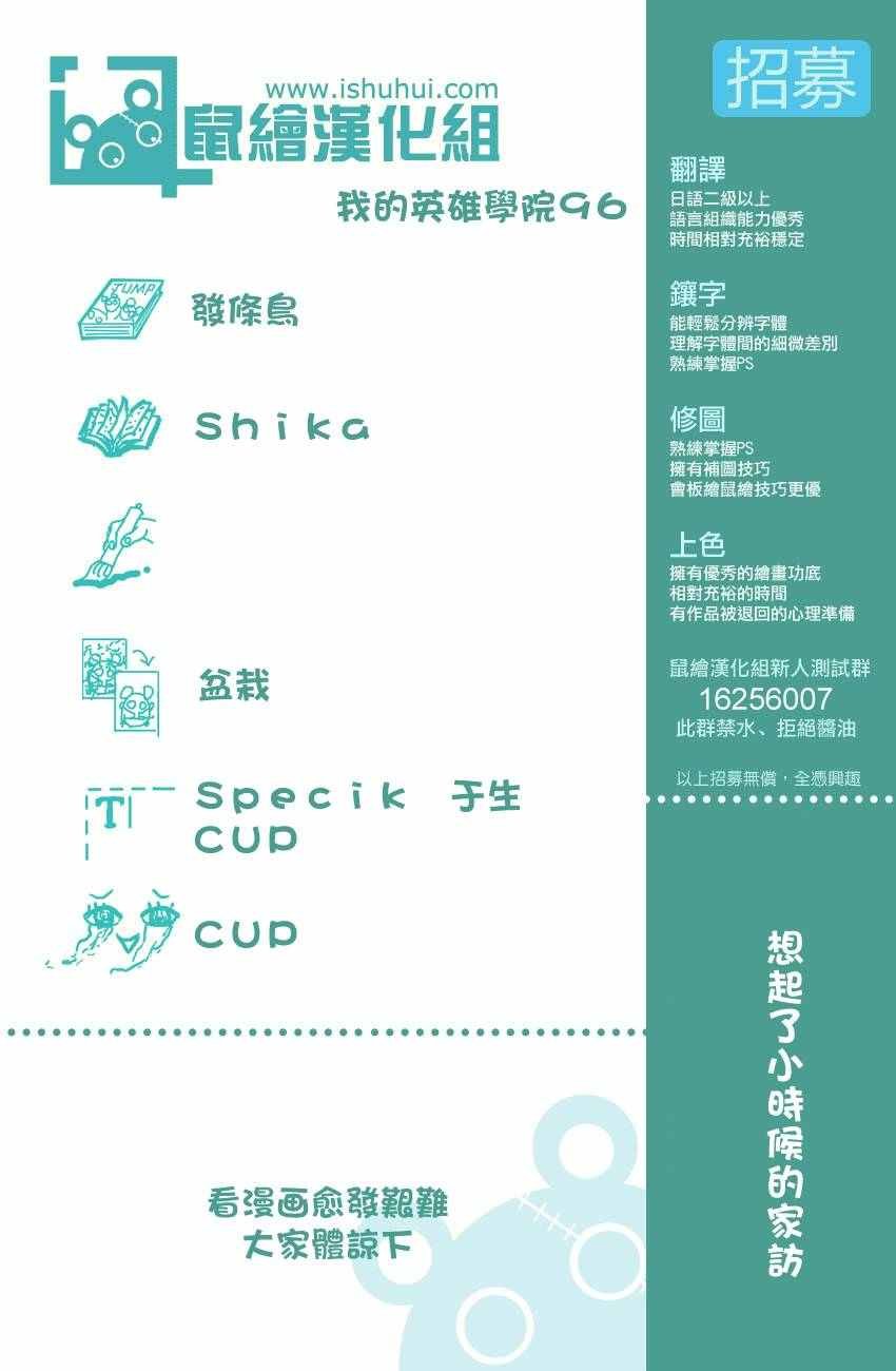 第96话