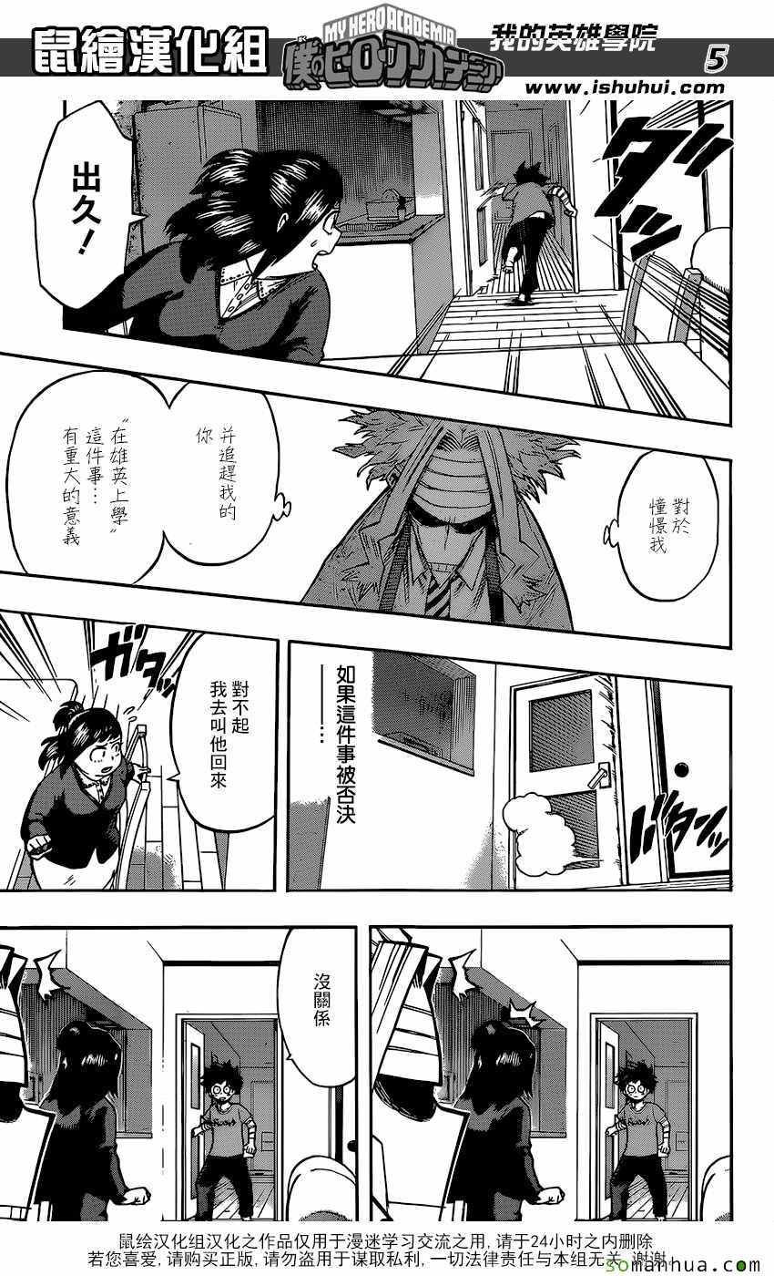 第97话