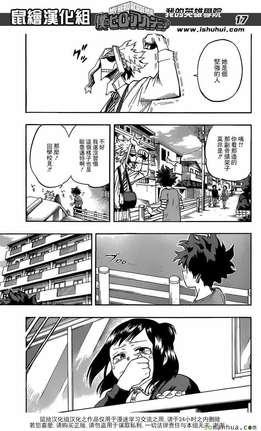 第97话