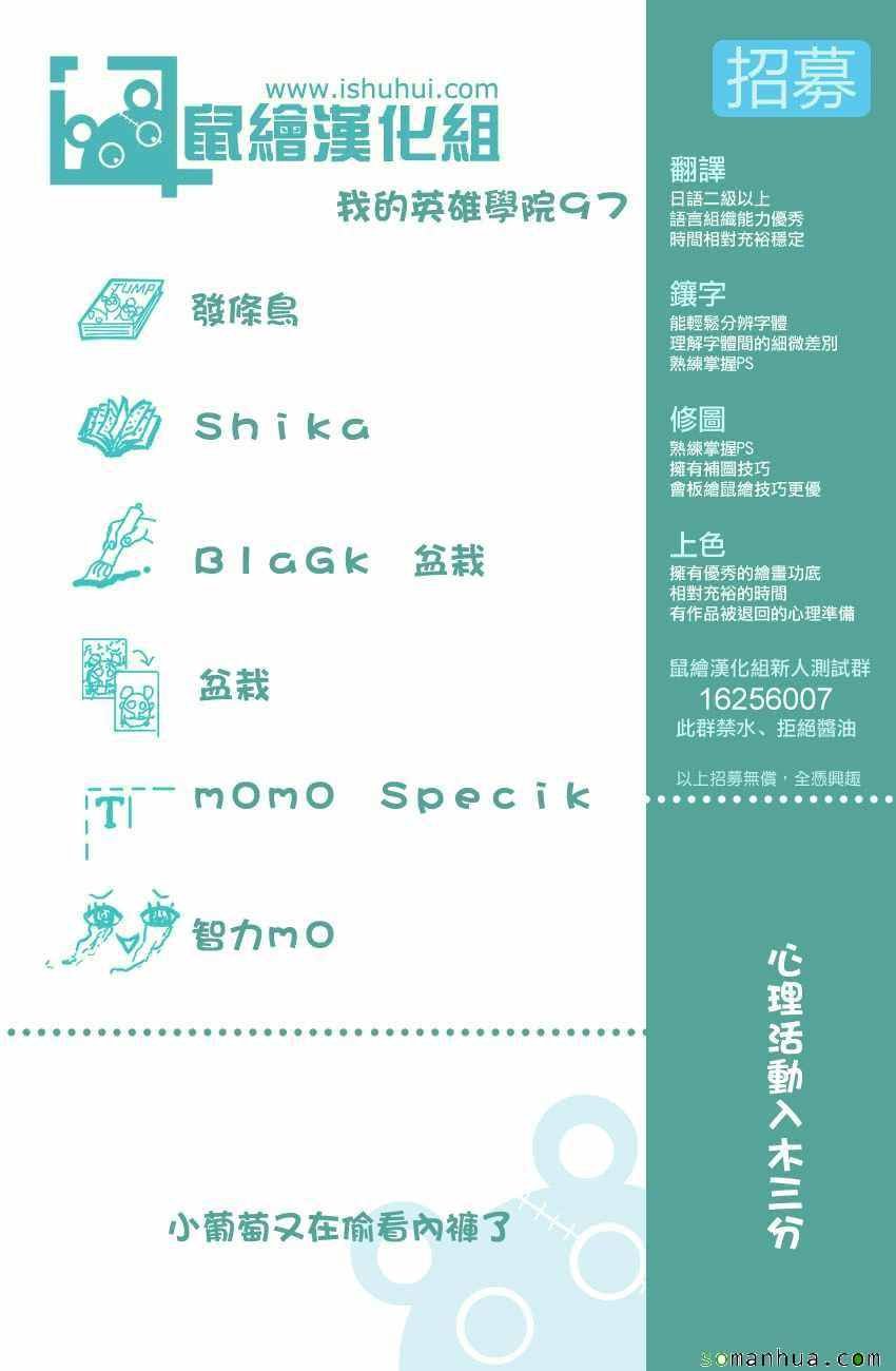 第97话