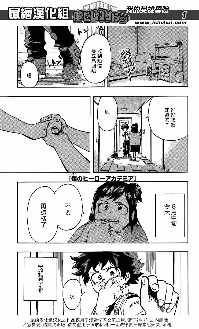 第98话