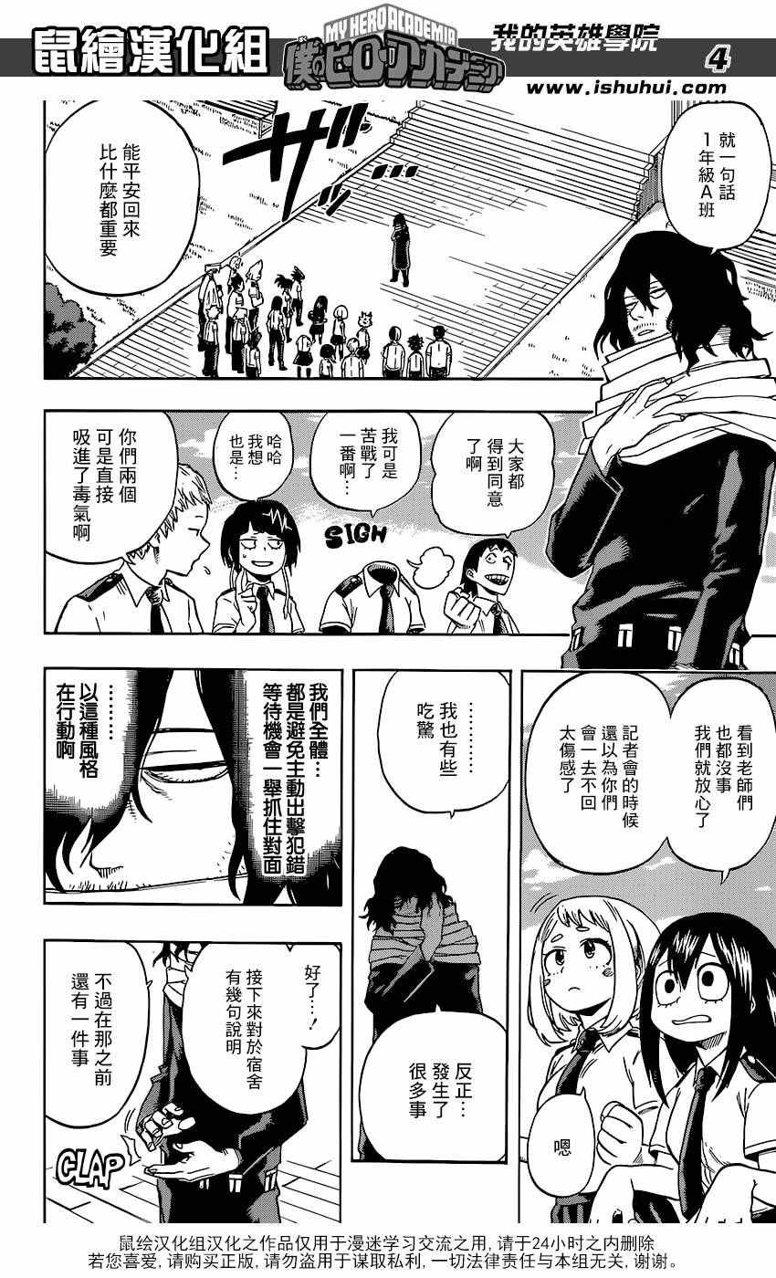 第98话