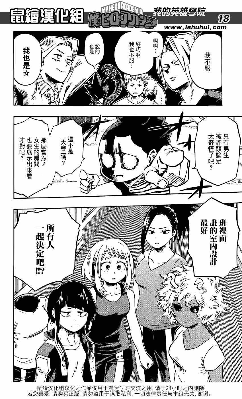 第98话