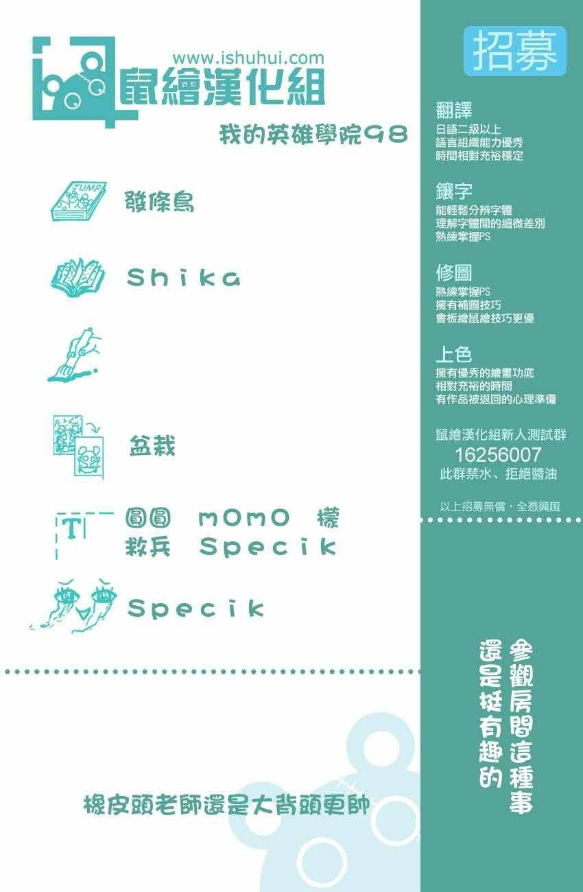 第98话