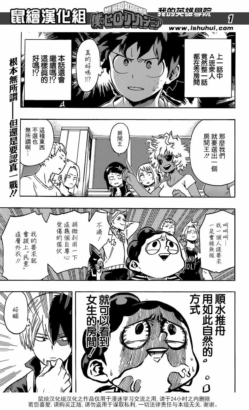 第99话