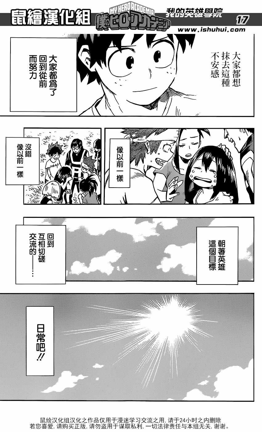 第99话