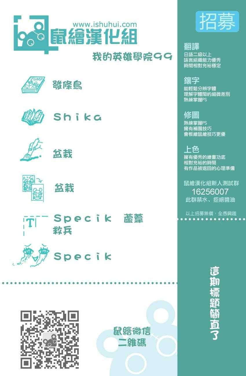 第99话