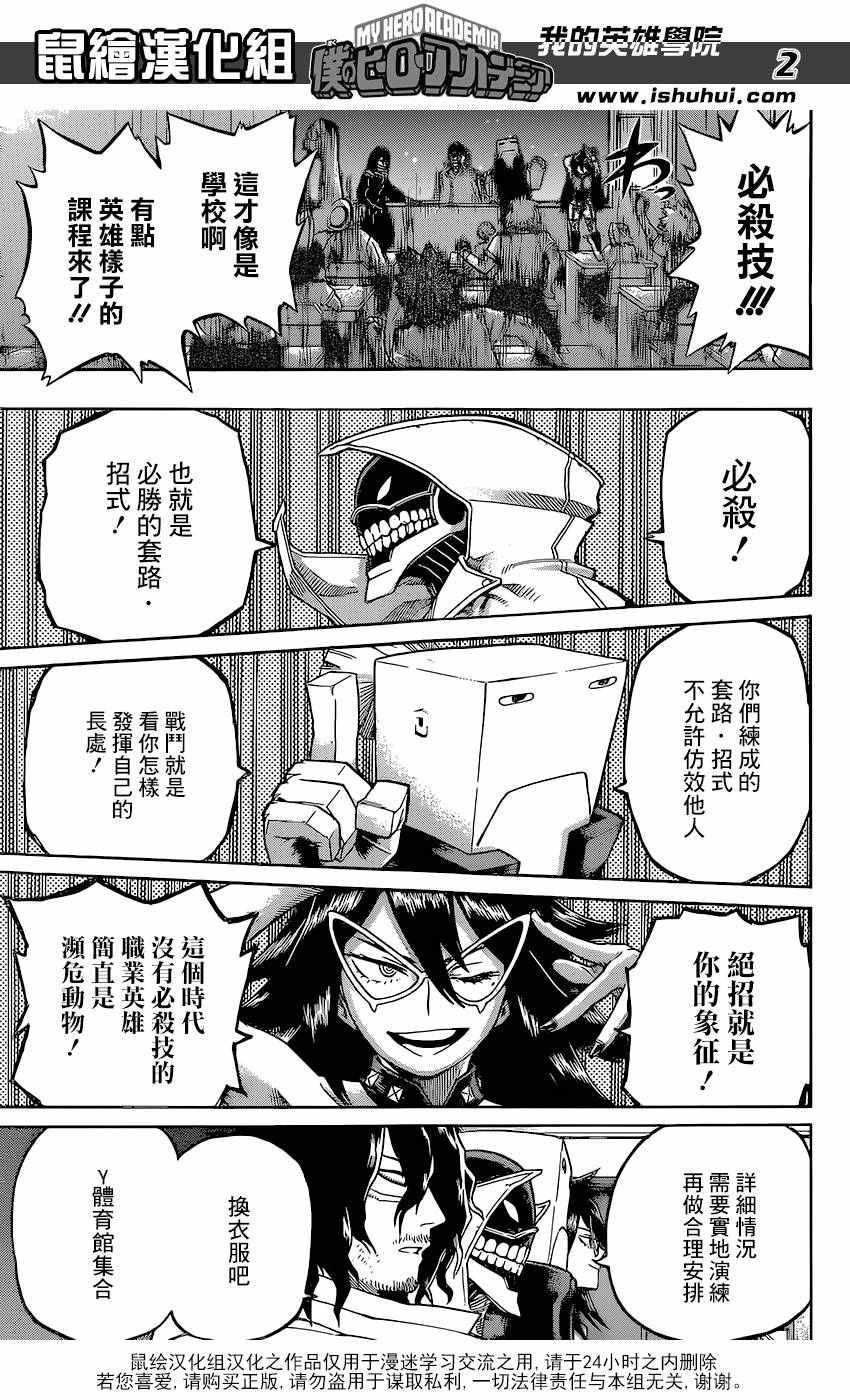 第100话
