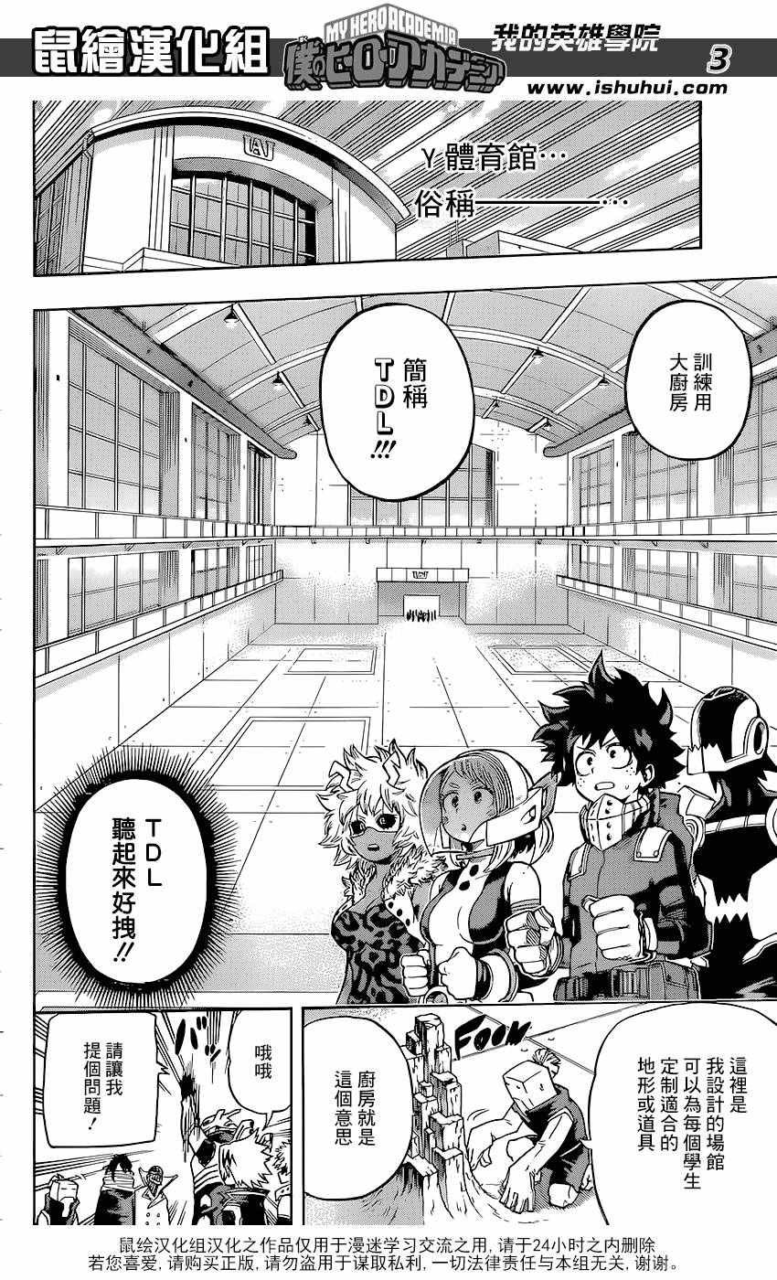 第100话