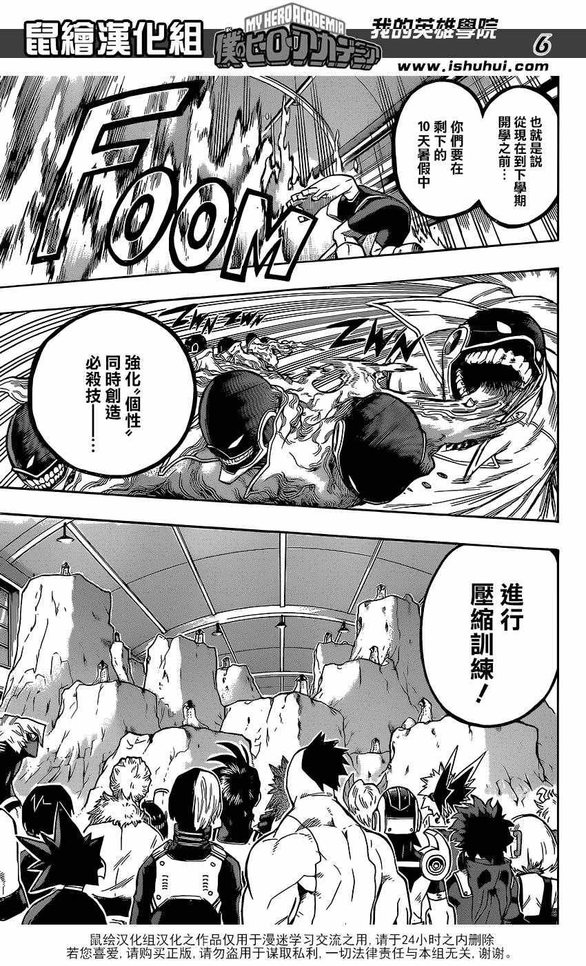 第100话