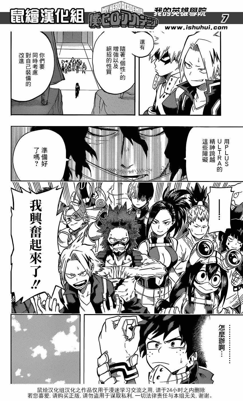 第100话