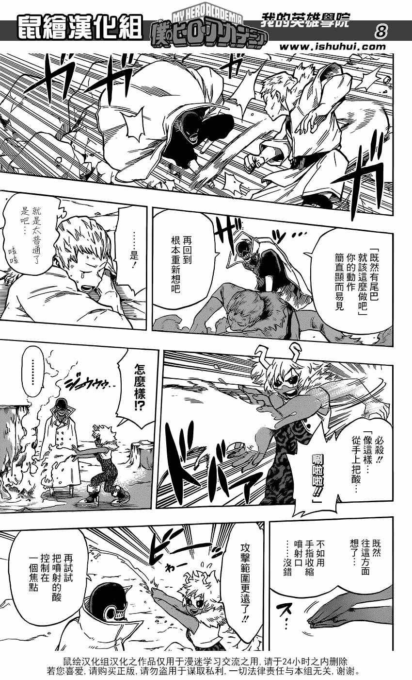 第100话