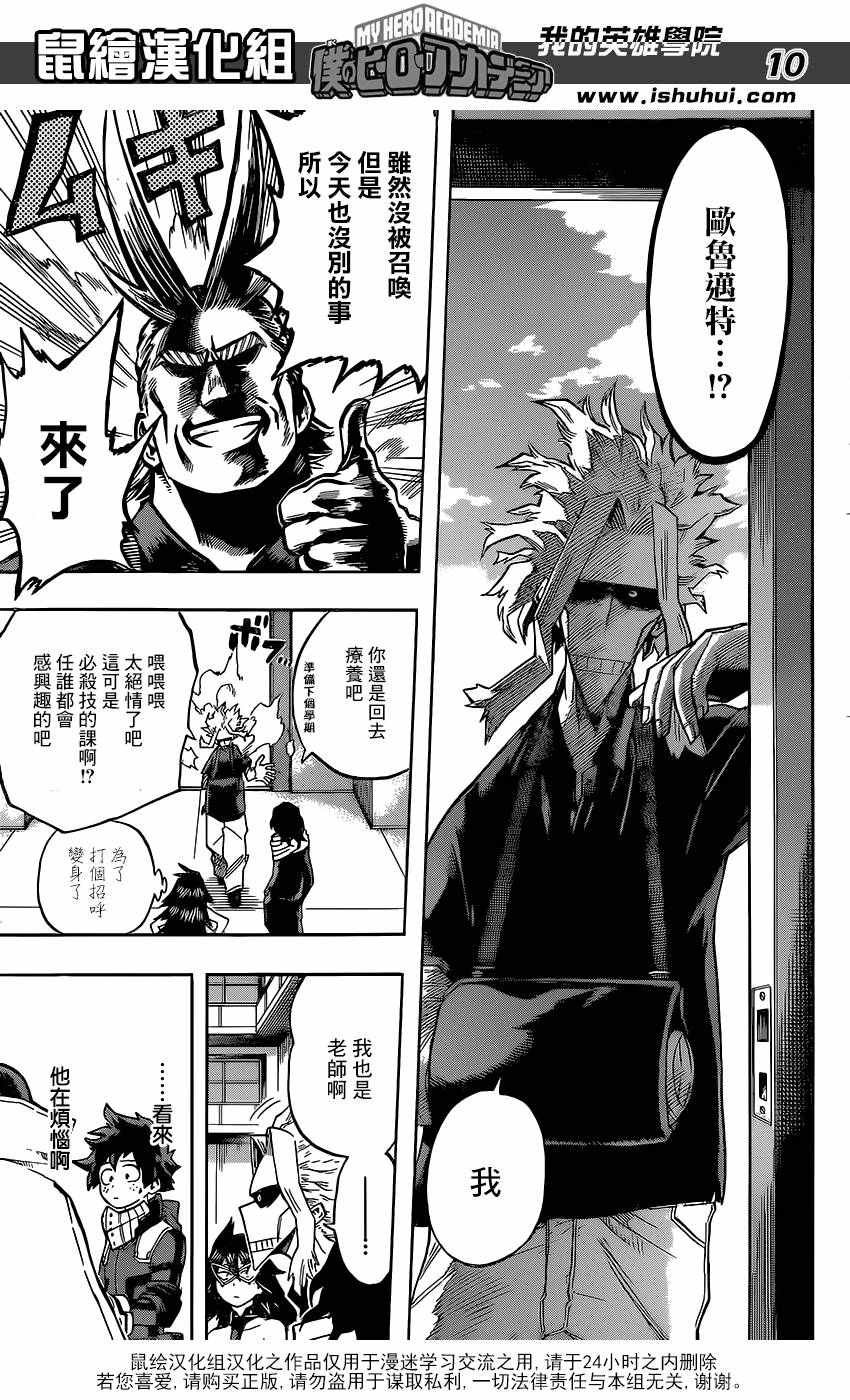 第100话