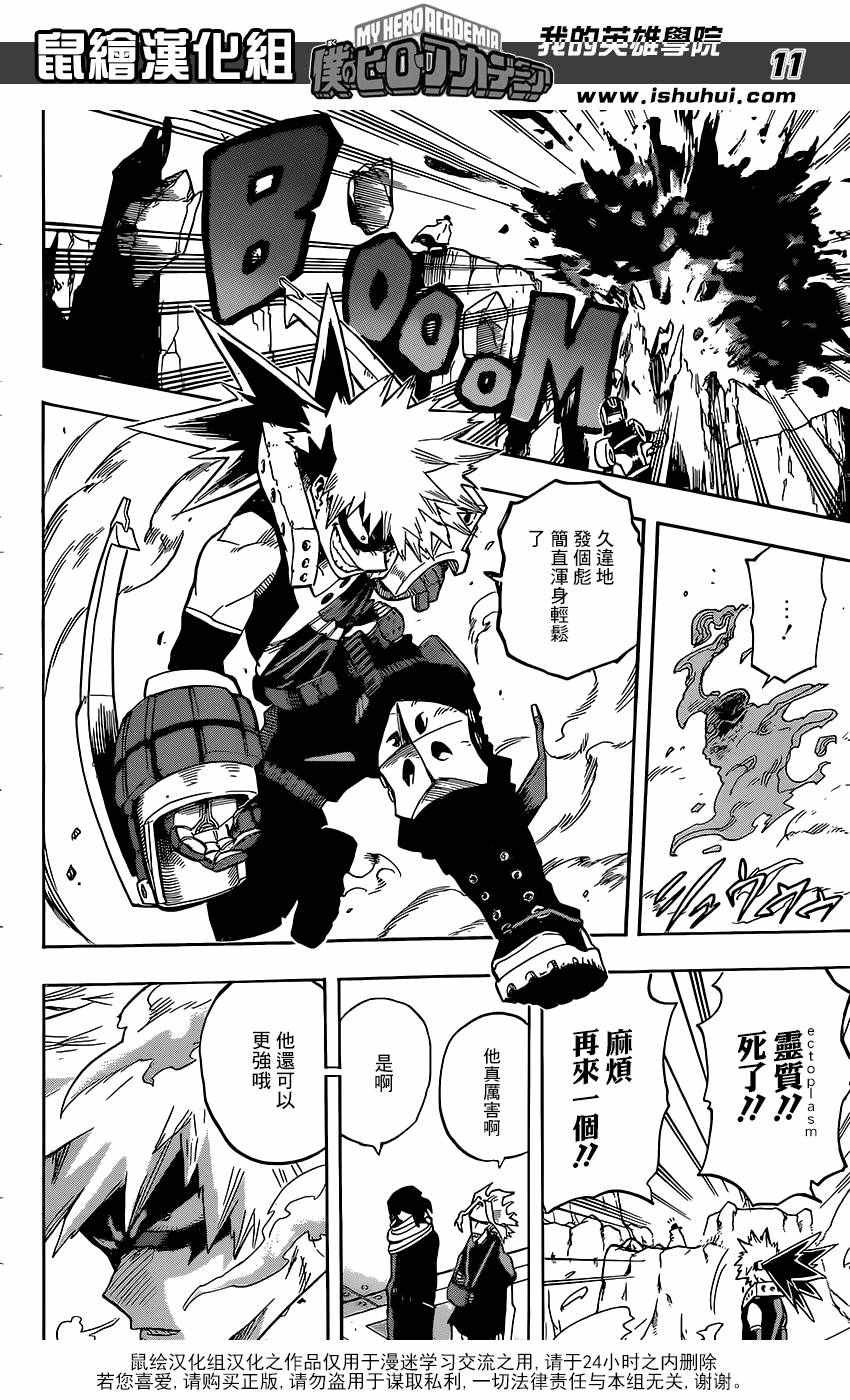 第100话