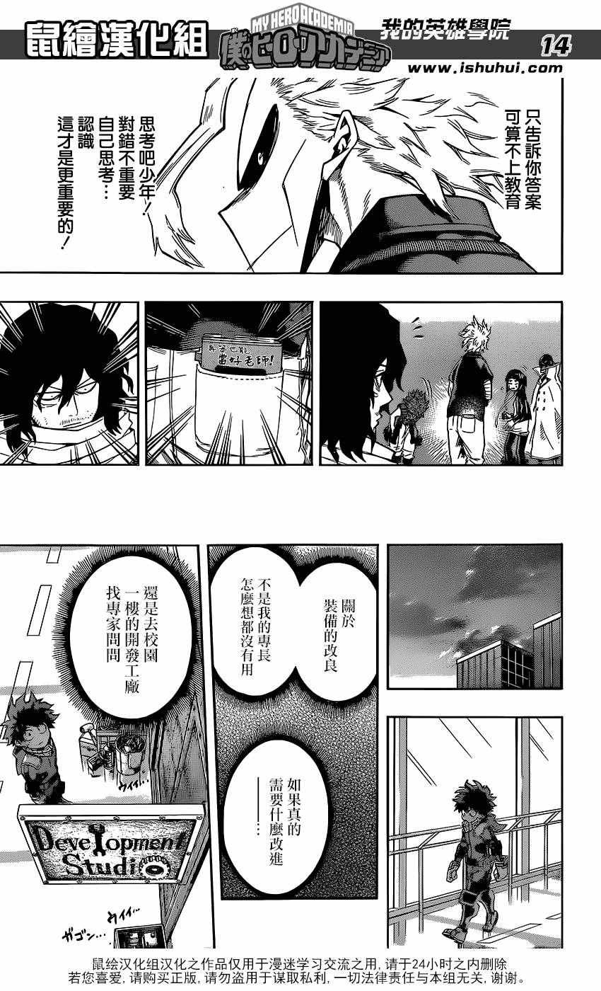 第100话