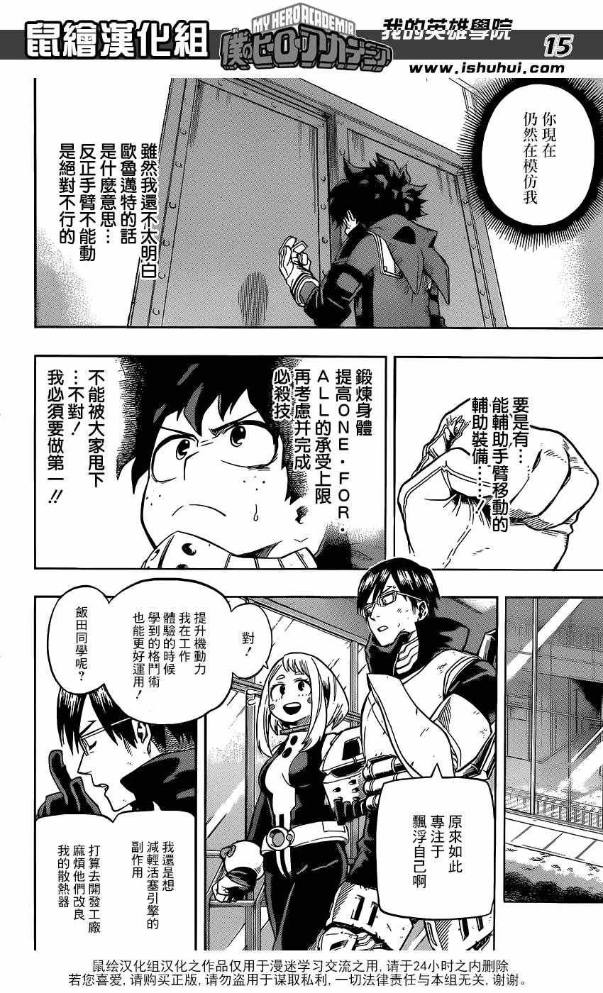 第100话
