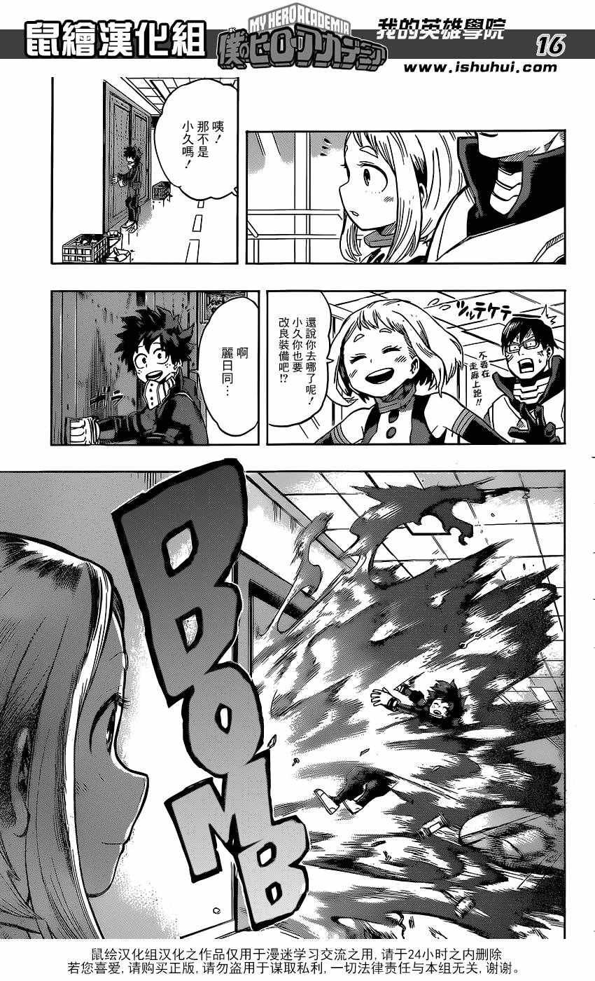 第100话