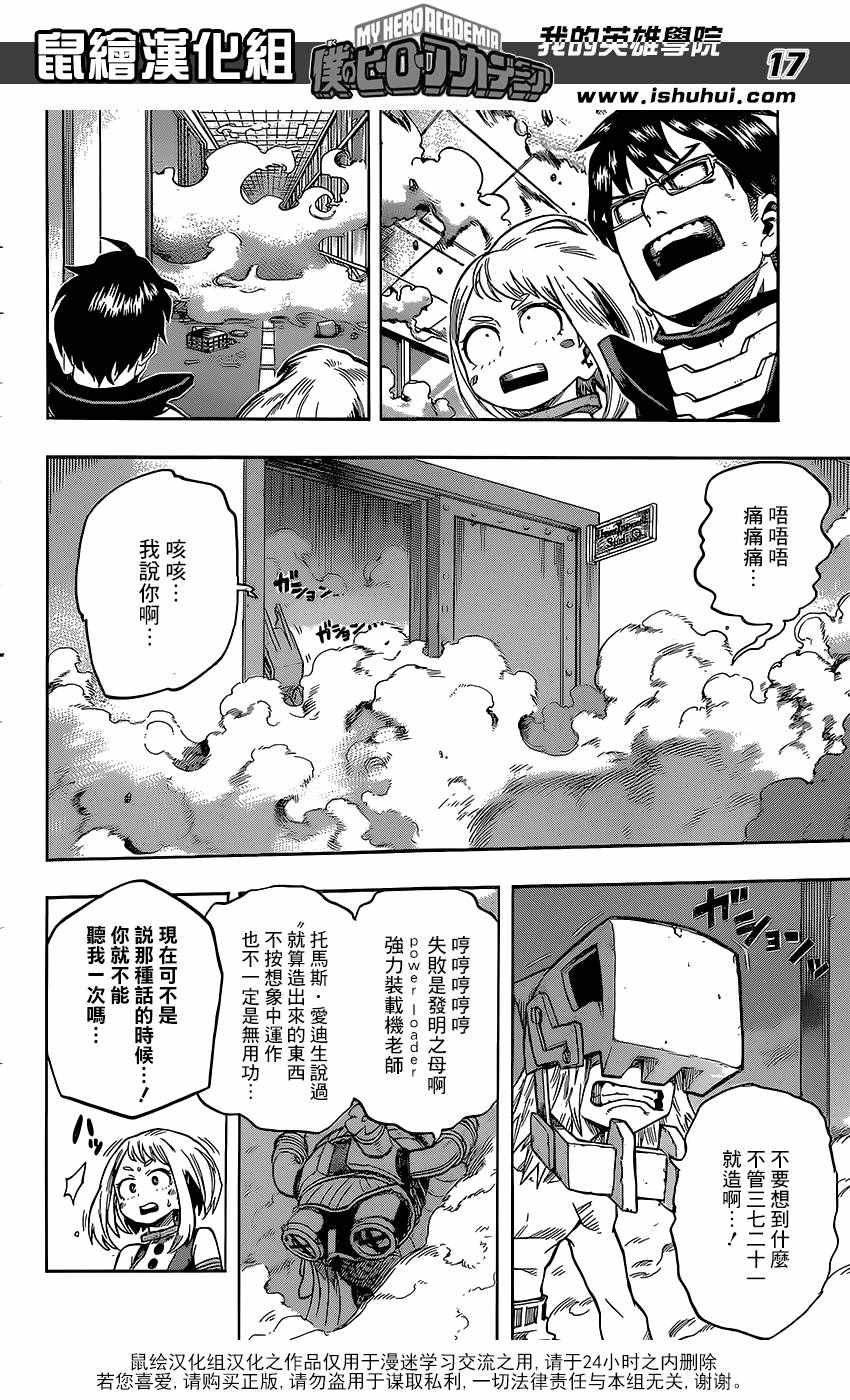 第100话
