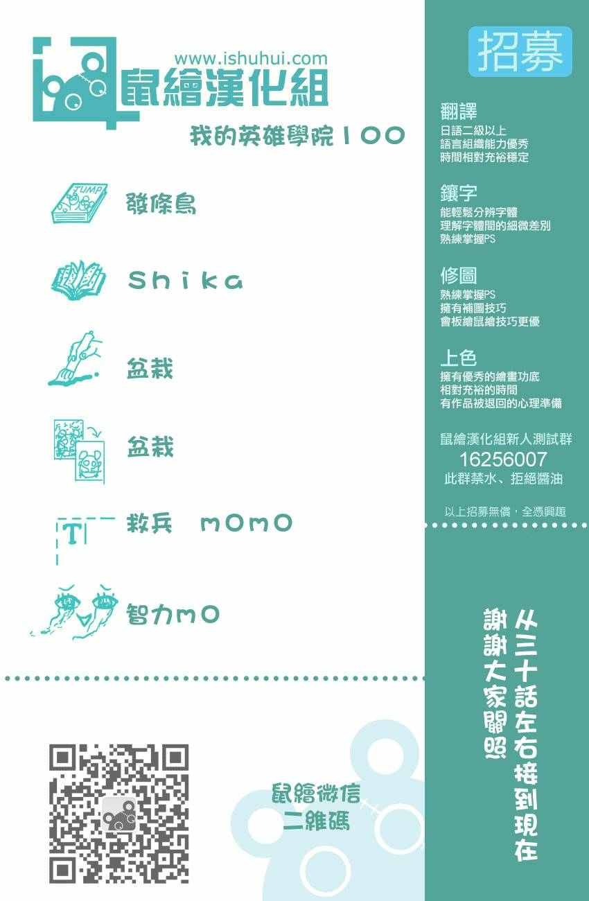 第100话