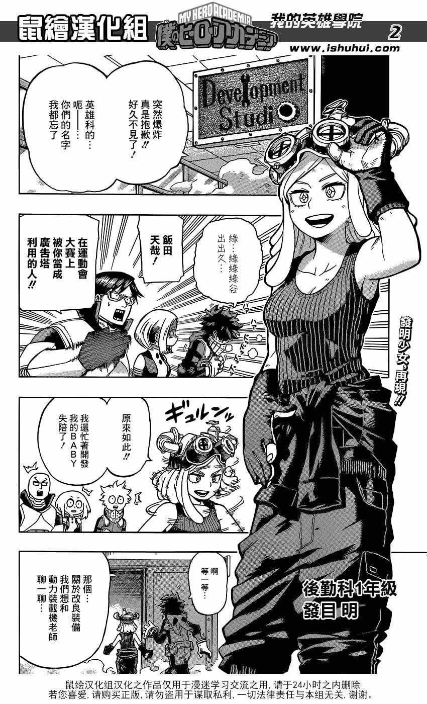 第101话