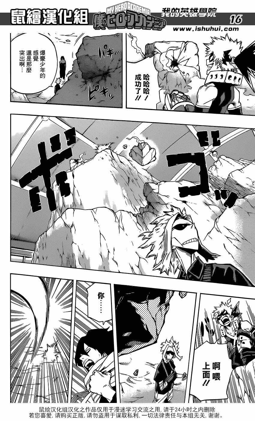第101话