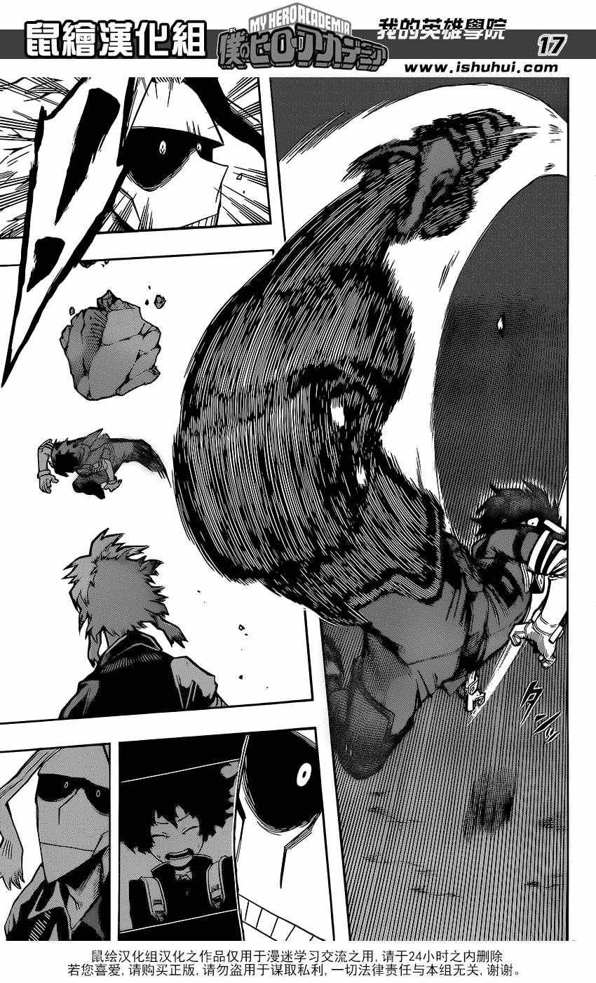 第101话