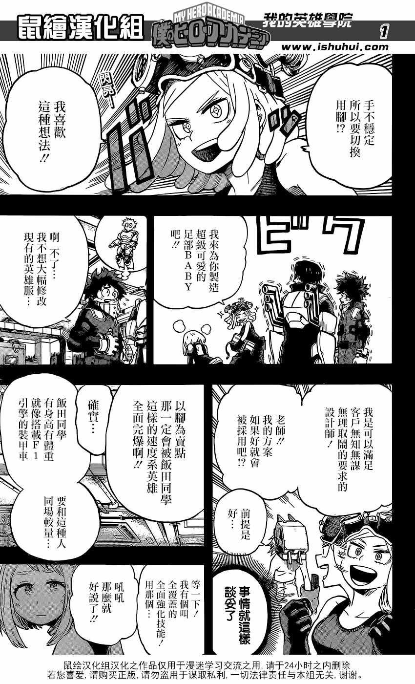 第102话
