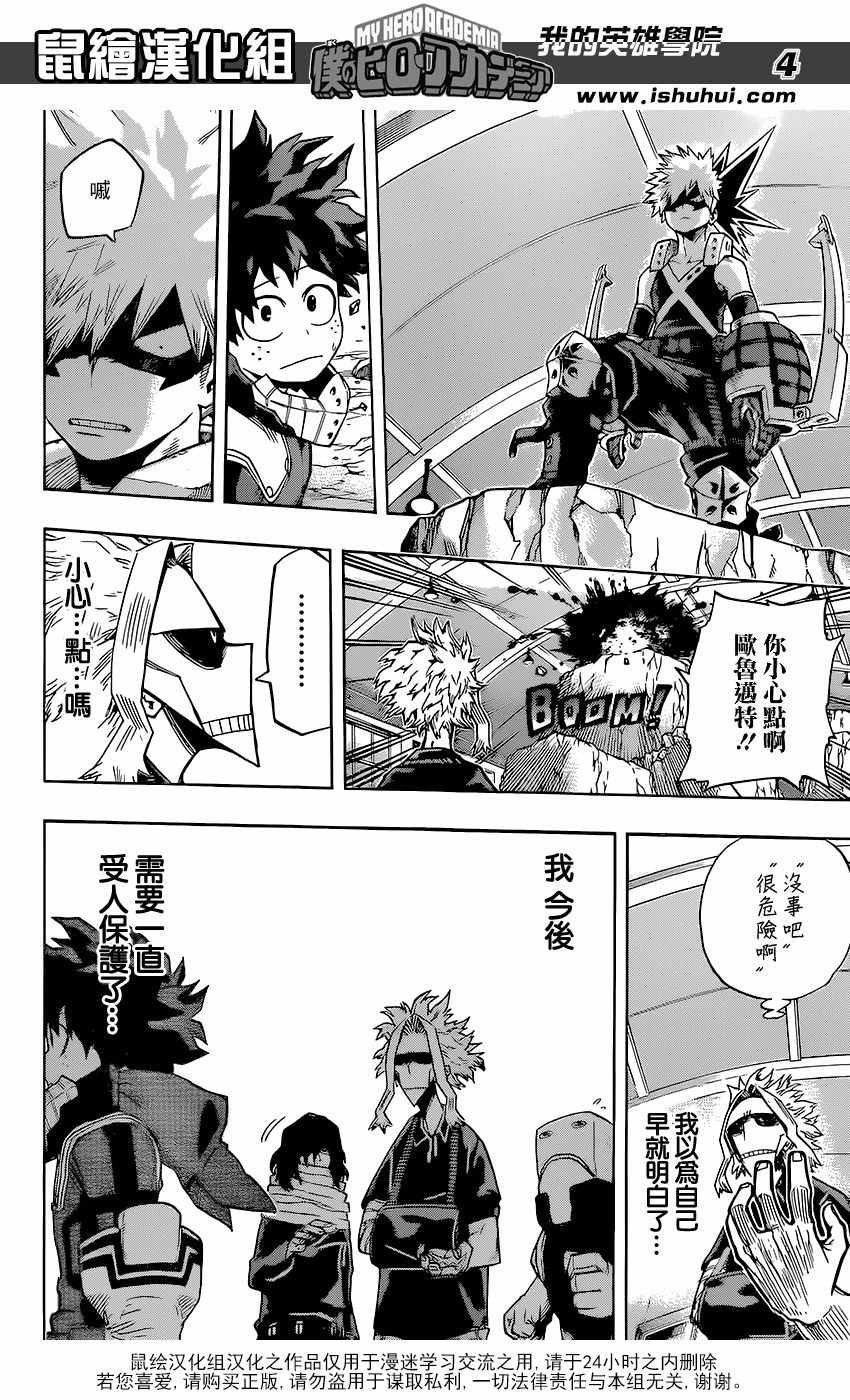 第102话