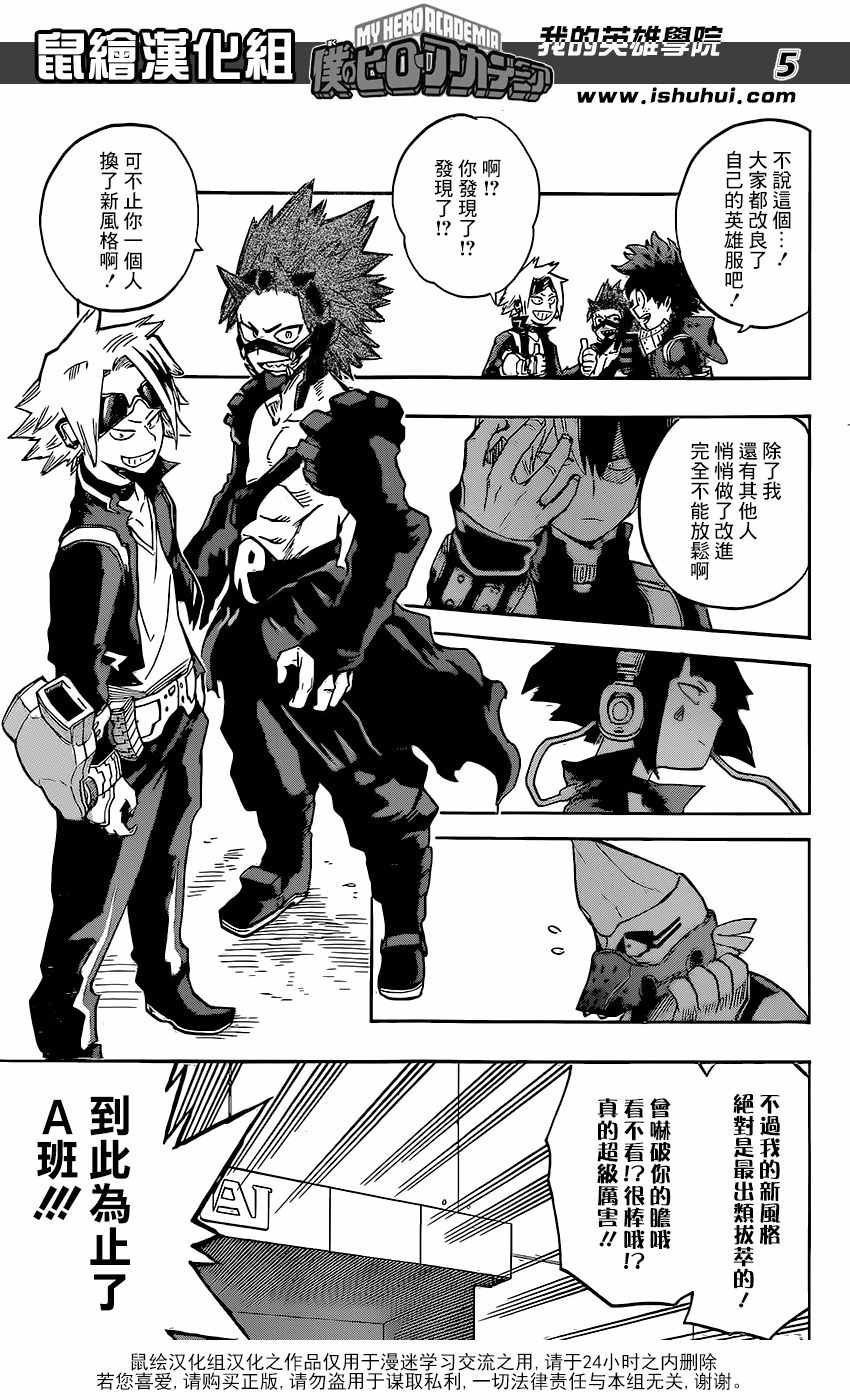 第102话