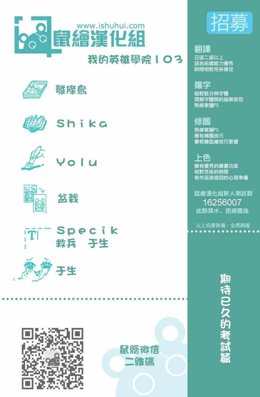 第103话