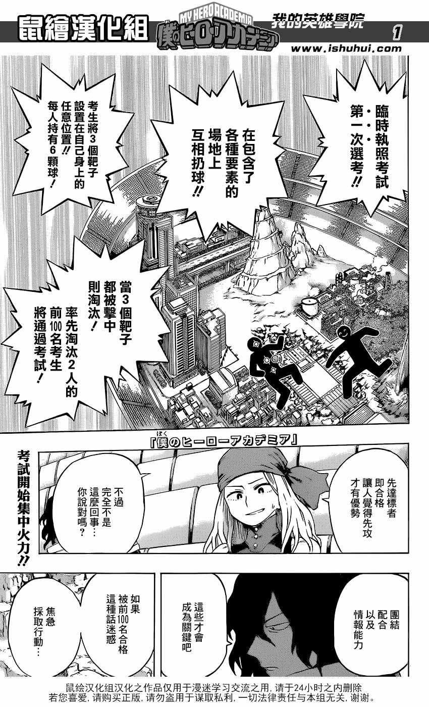 第104话