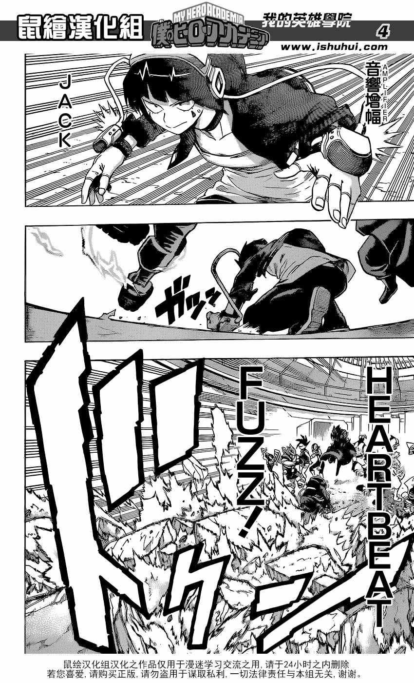 第104话