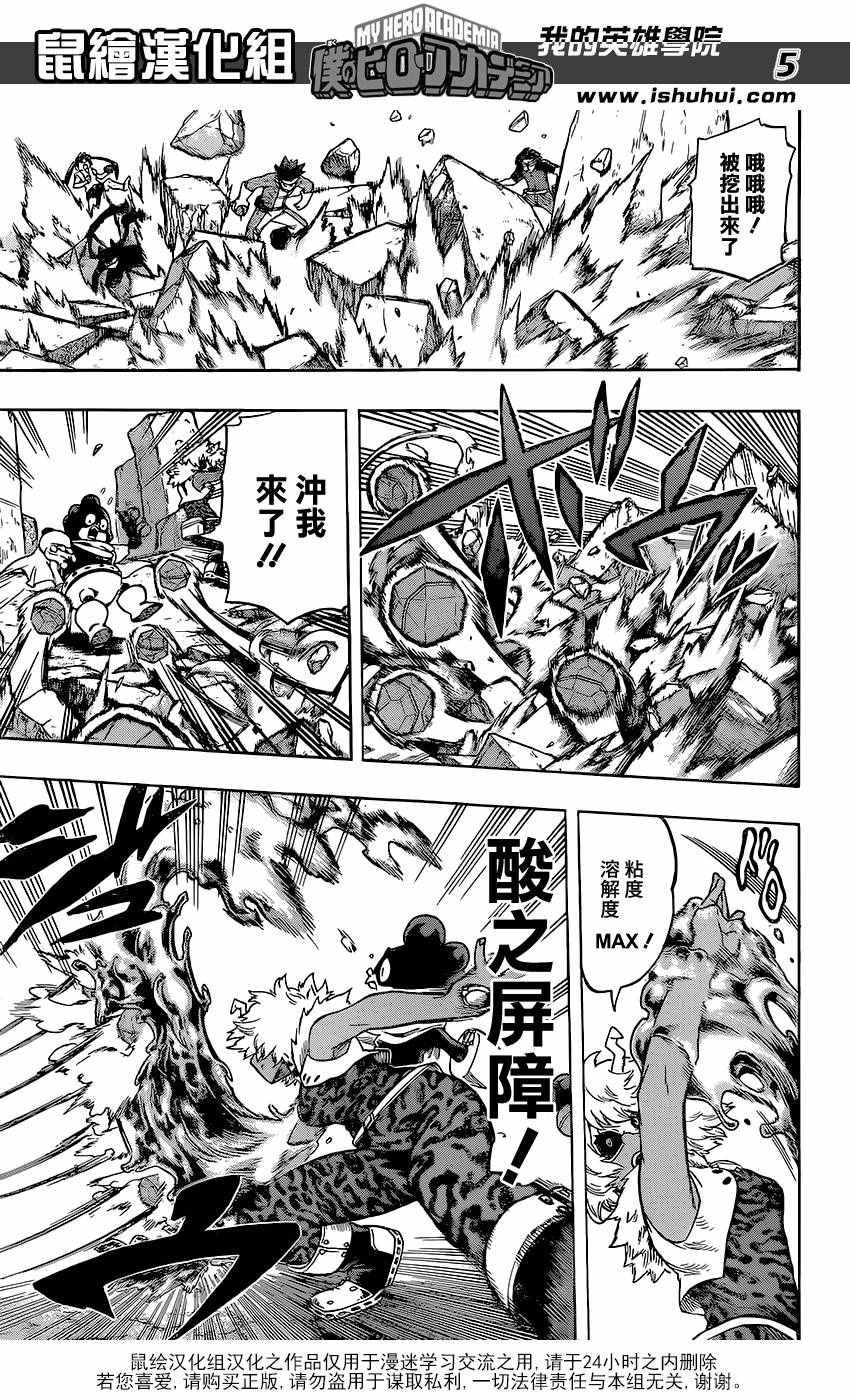 第104话