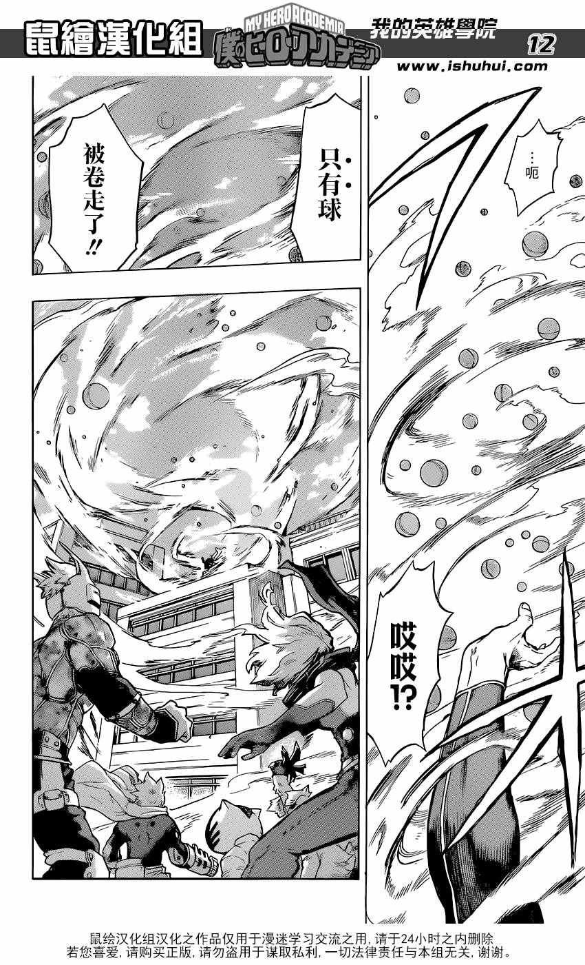 第104话