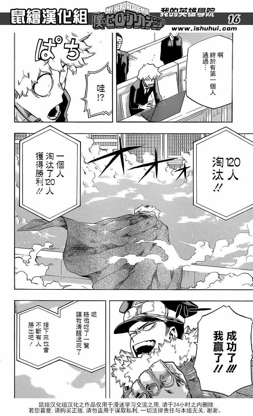 第104话