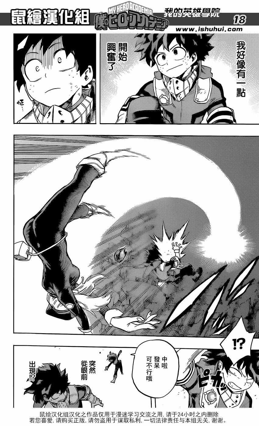 第104话
