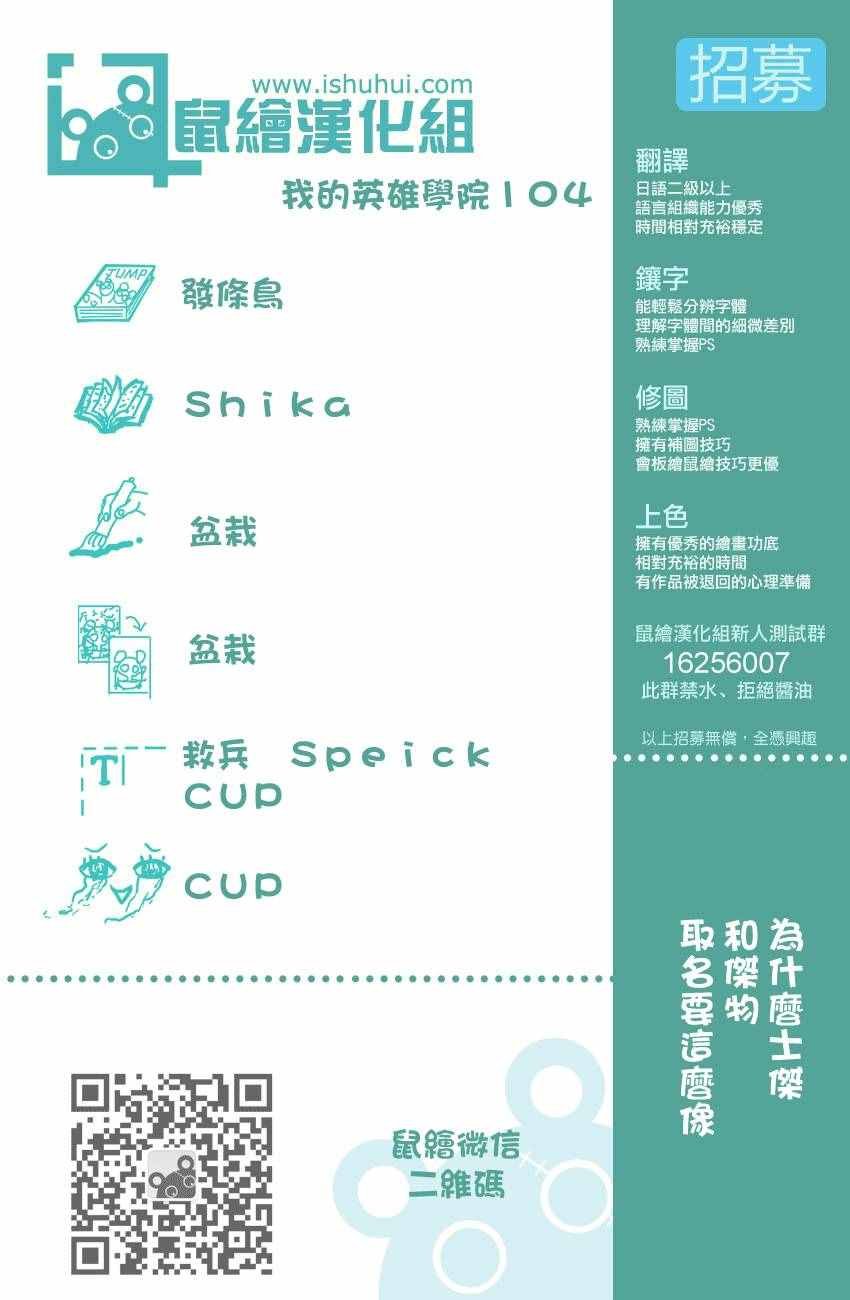 第104话