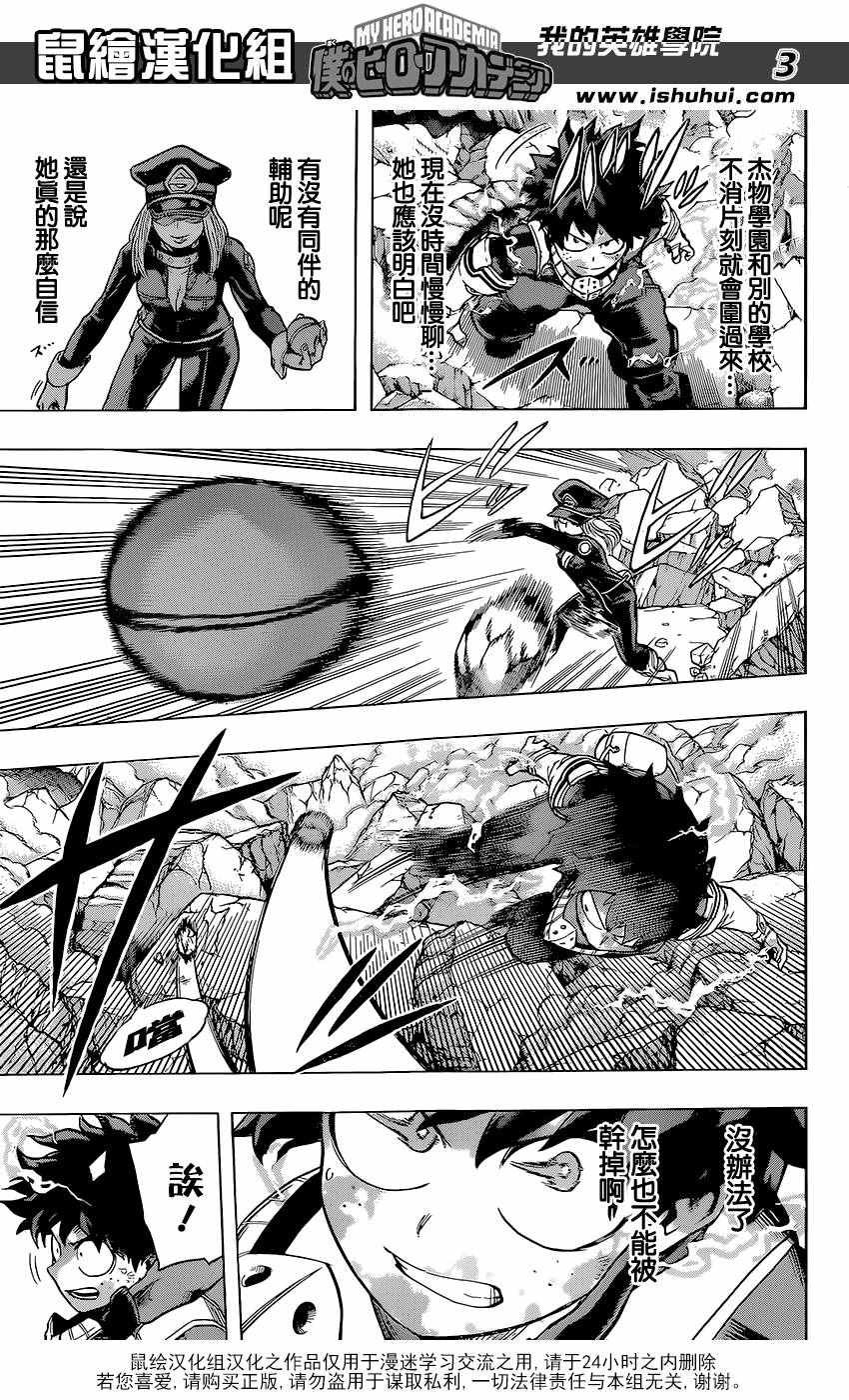 第105话