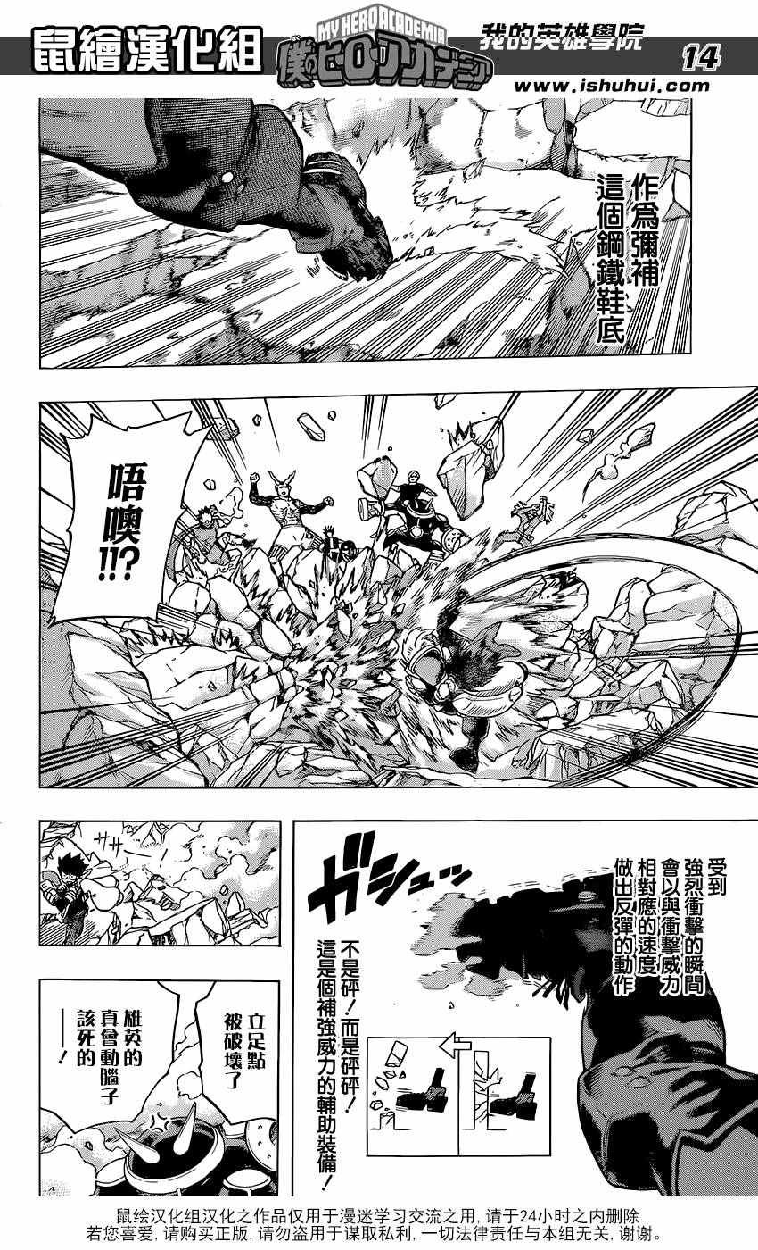 第105话