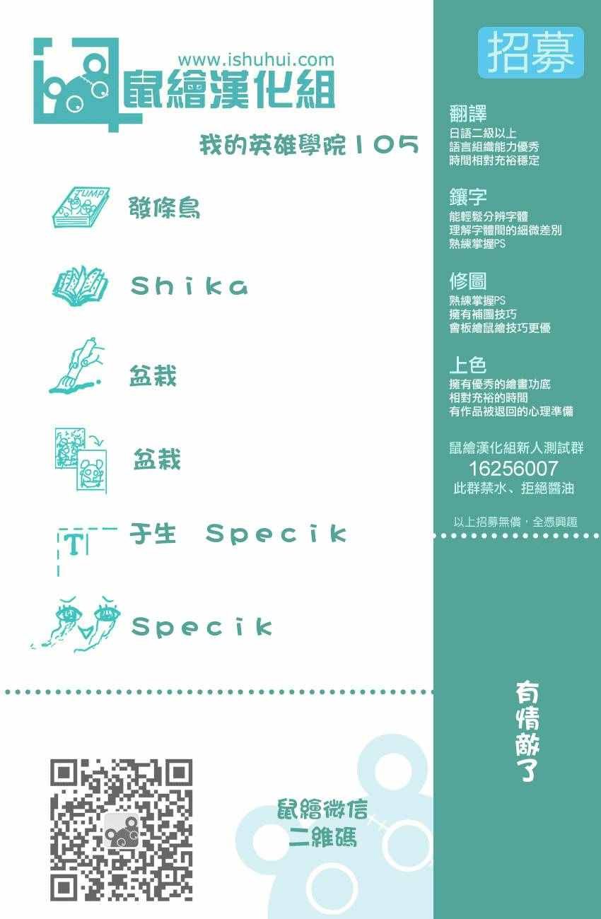 第105话