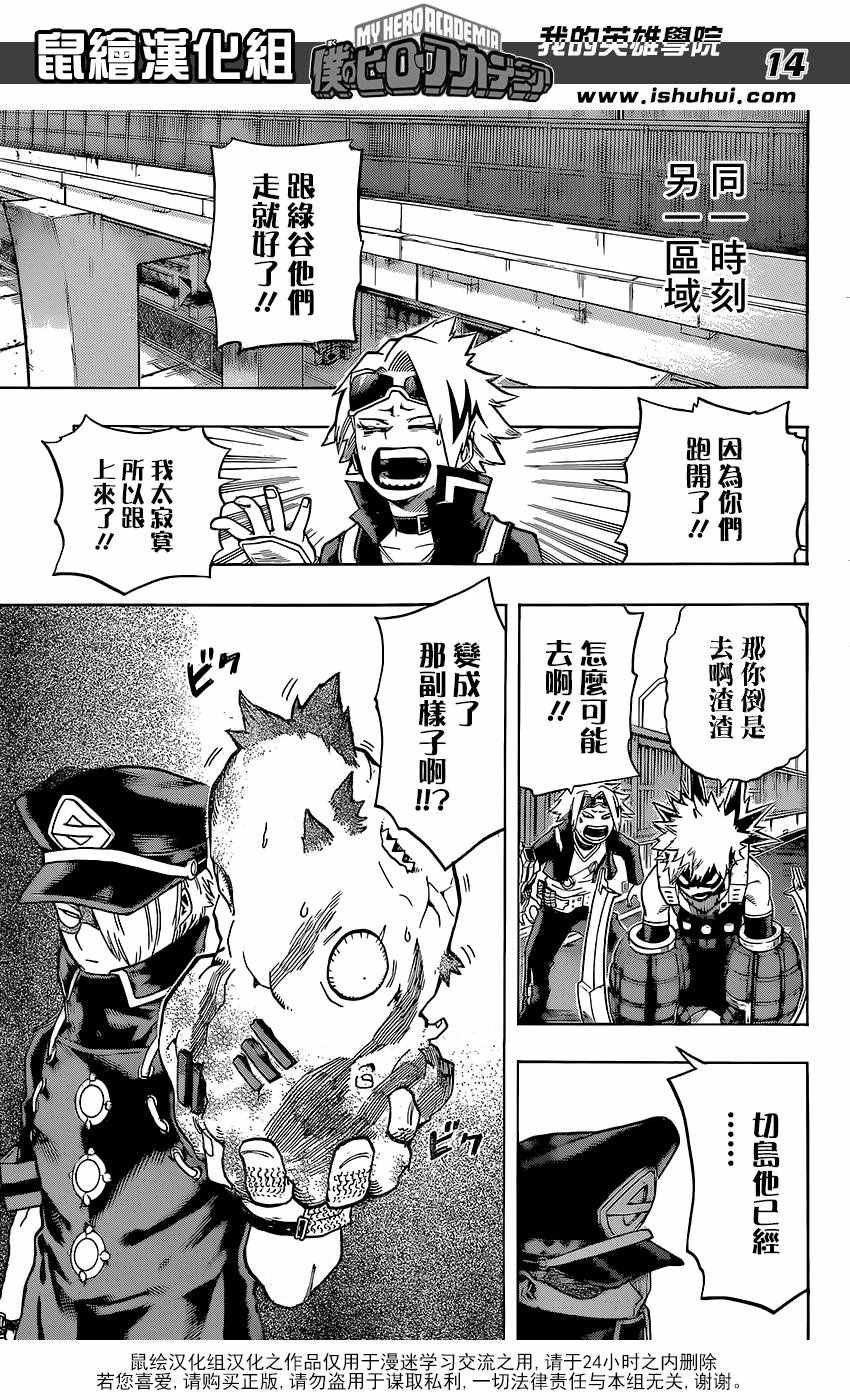 第106话
