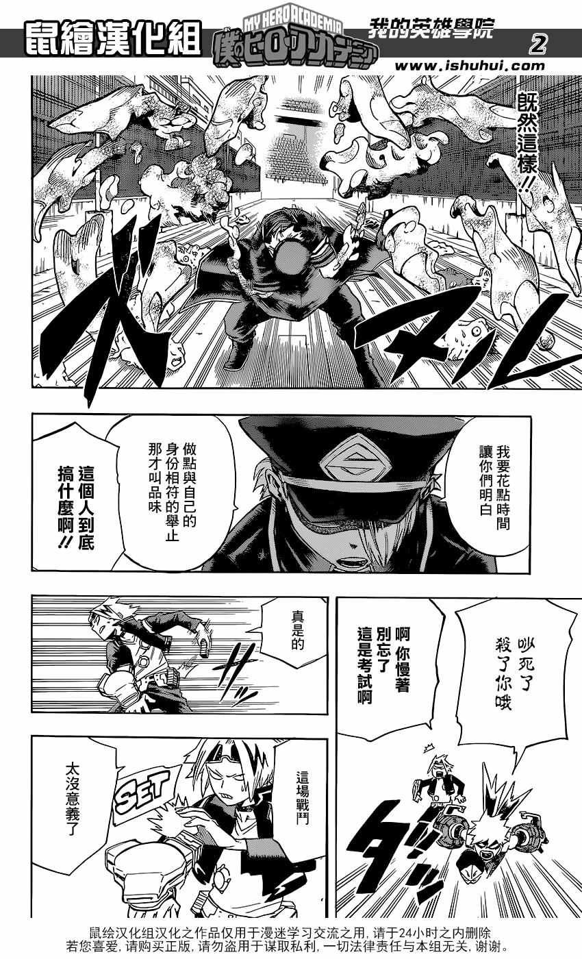 第107话