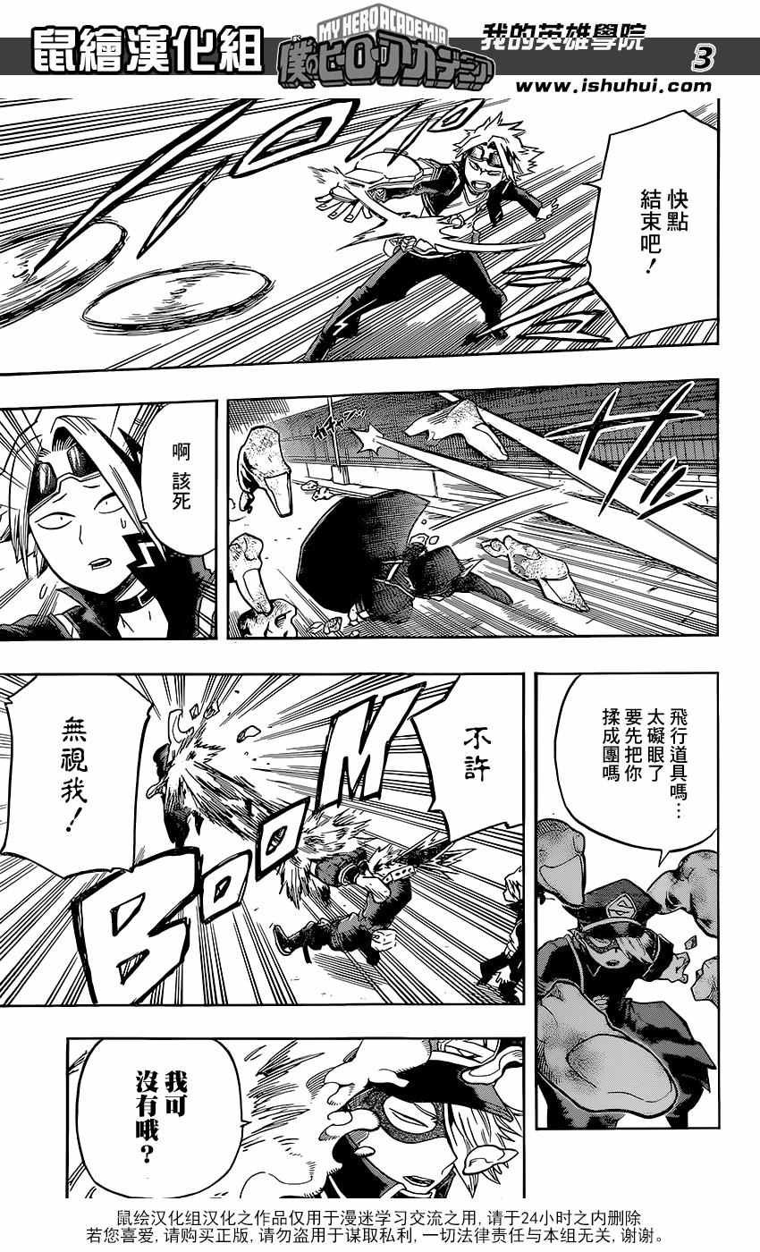 第107话