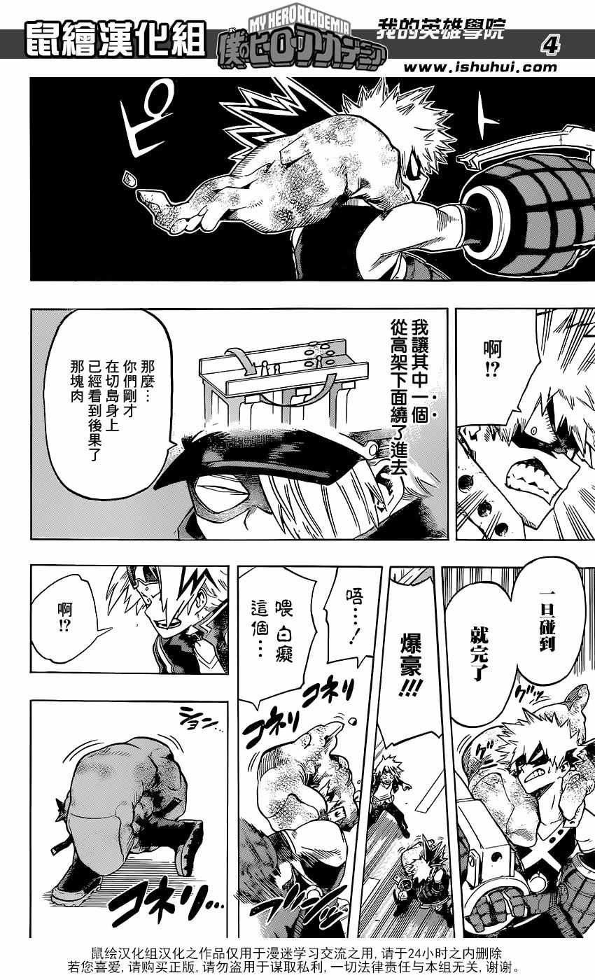 第107话