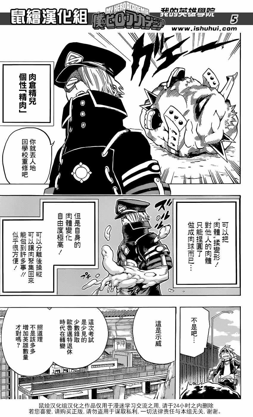 第107话