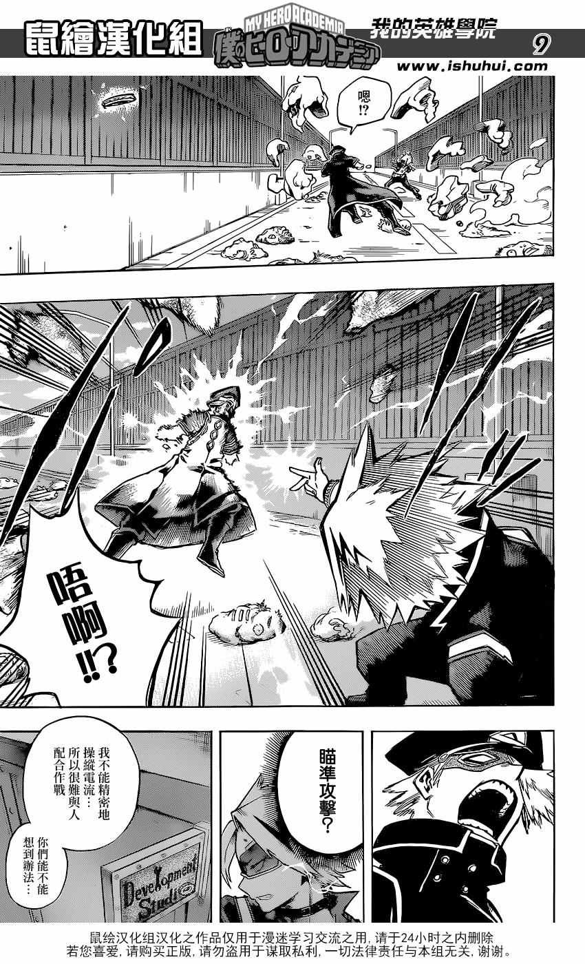 第107话