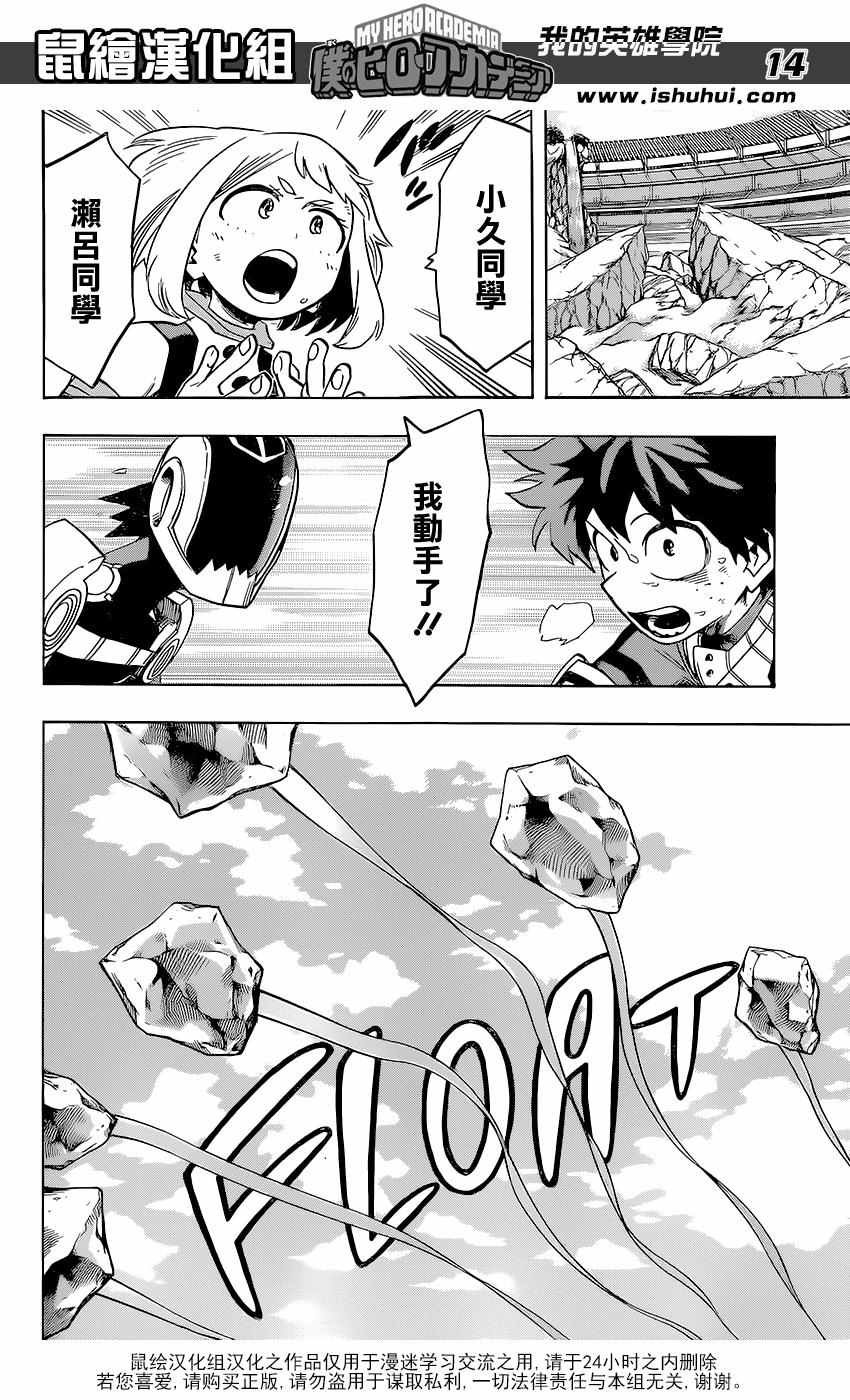 第107话