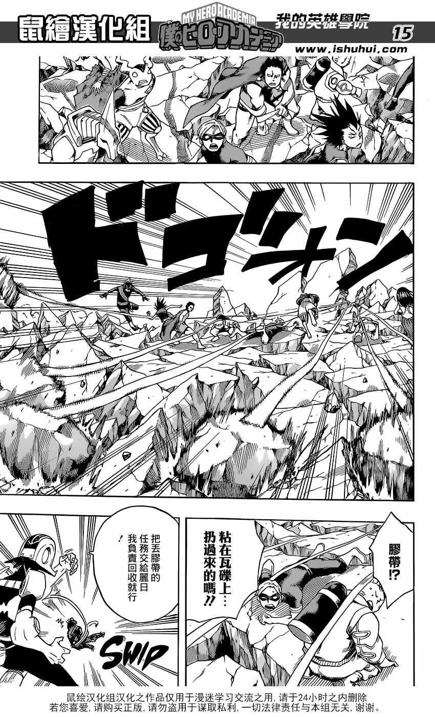第107话
