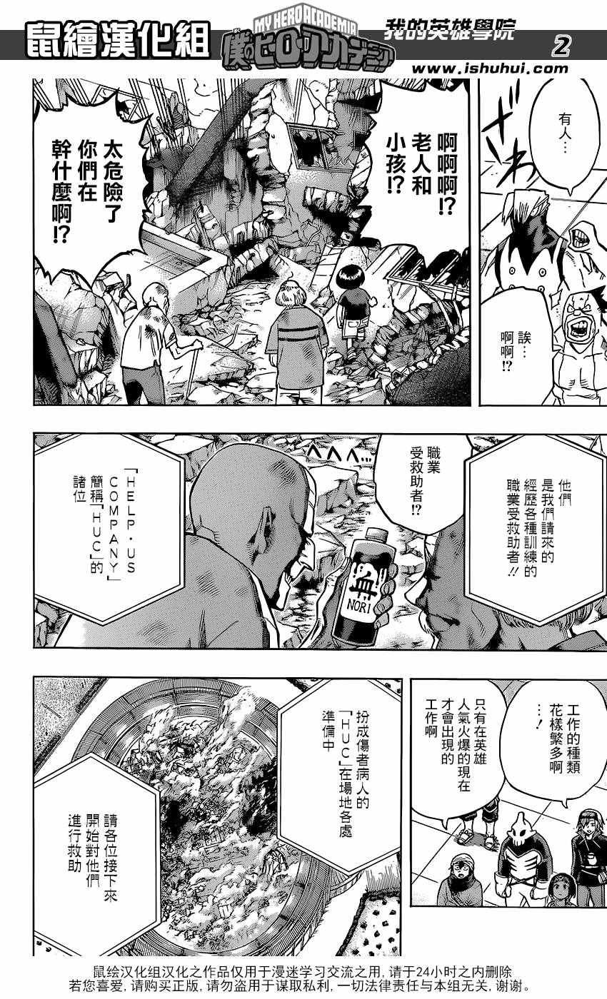第109话