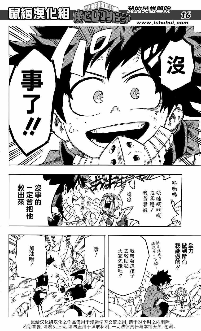 第109话